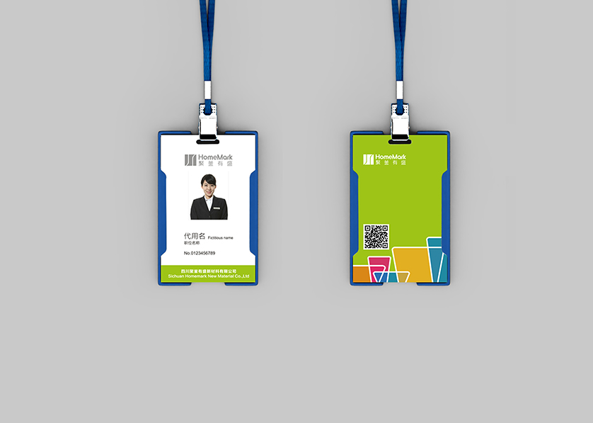 聊城VI设计公司